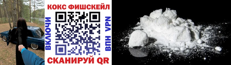 Купить наркотик Игарка Альфа ПВП  KRAKEN ONION  Cocaine  АМФ 