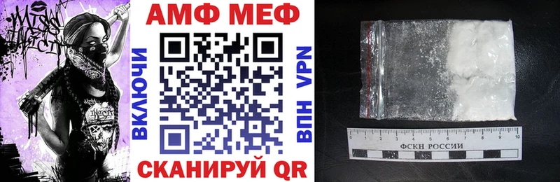 Amphetamine Premium  закладки  Игарка 