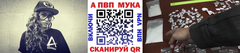 ссылка на мегу ссылка  Игарка  Alpha PVP крисы CK  где купить наркоту 
