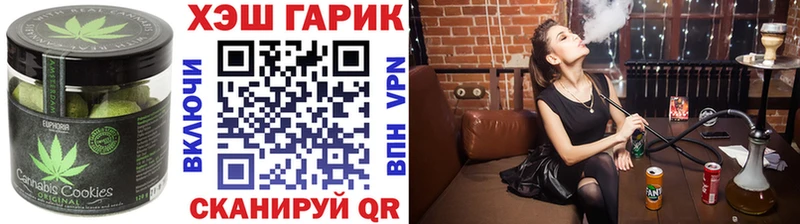Еда ТГК конопля блэк спрут сайт Игарка цена