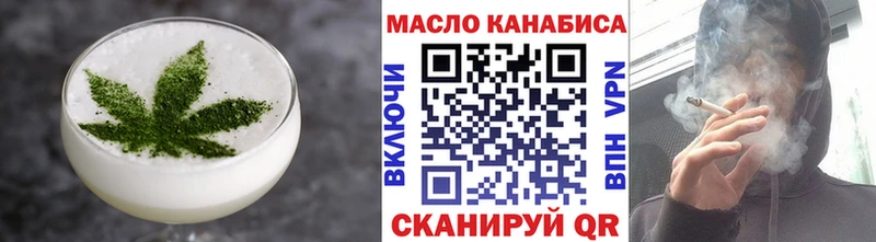 Печенье с ТГК конопля Игарка