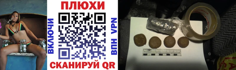 ГАШИШ гашик  Игарка 
