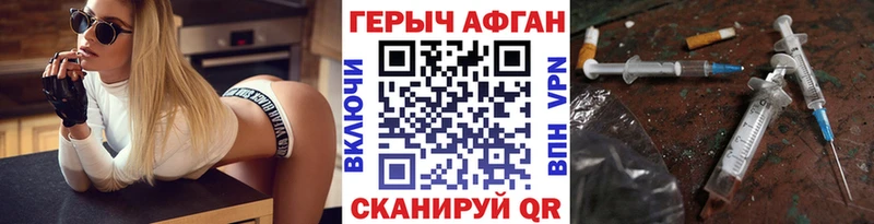ГЕРОИН VHQ  даркнет сайт  нарко площадка наркотические препараты  Игарка 