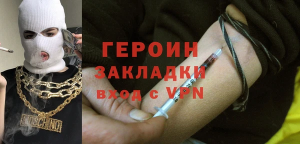каннабис Богородск