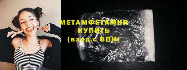 каннабис Богородск