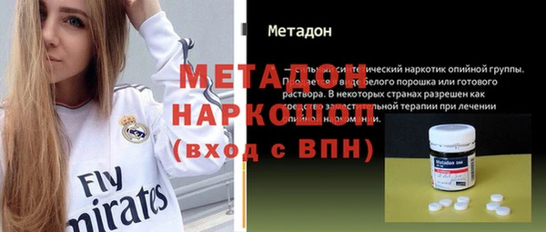 каннабис Богородск