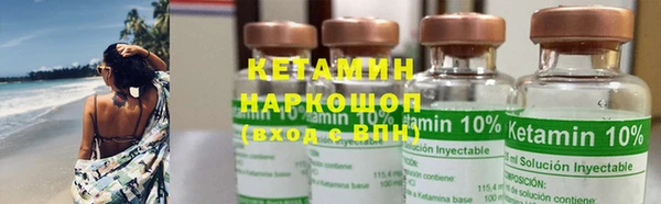 каннабис Богородск
