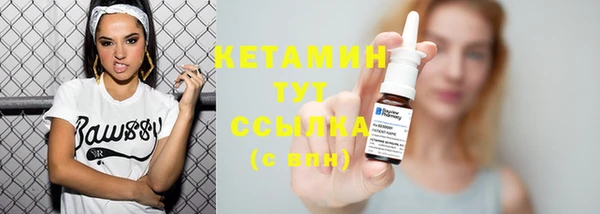 каннабис Богородск