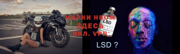 каннабис Богородск