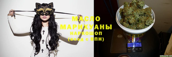 каннабис Богородск