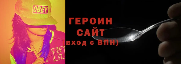 наркотики Верхнеуральск