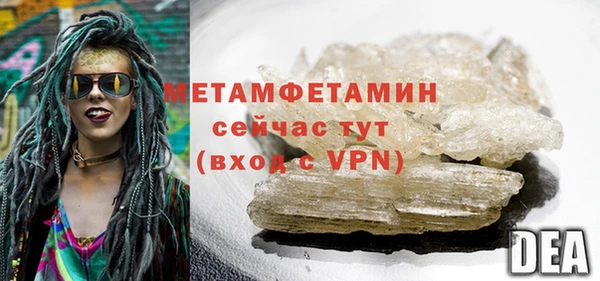 каннабис Богородск