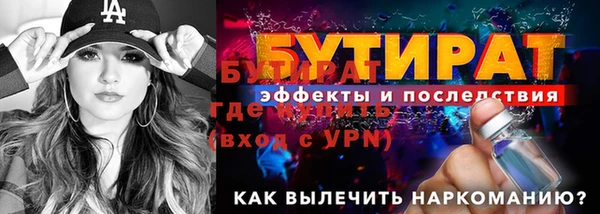 дмт Богородицк