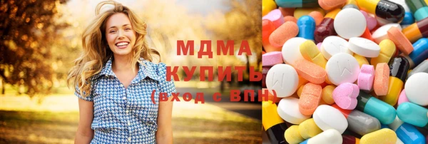 каннабис Богородск