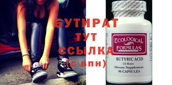 ешки Белоозёрский
