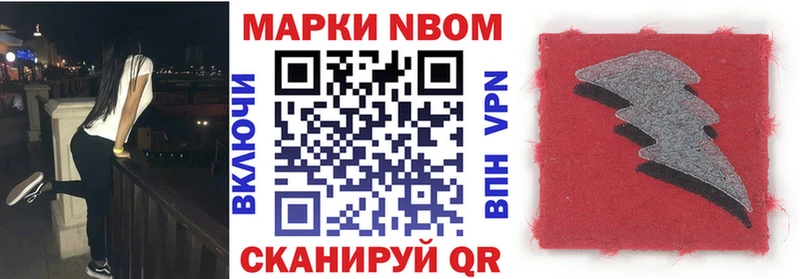 кракен ONION  Игарка  Марки 25I-NBOMe 1,8мг  закладки 
